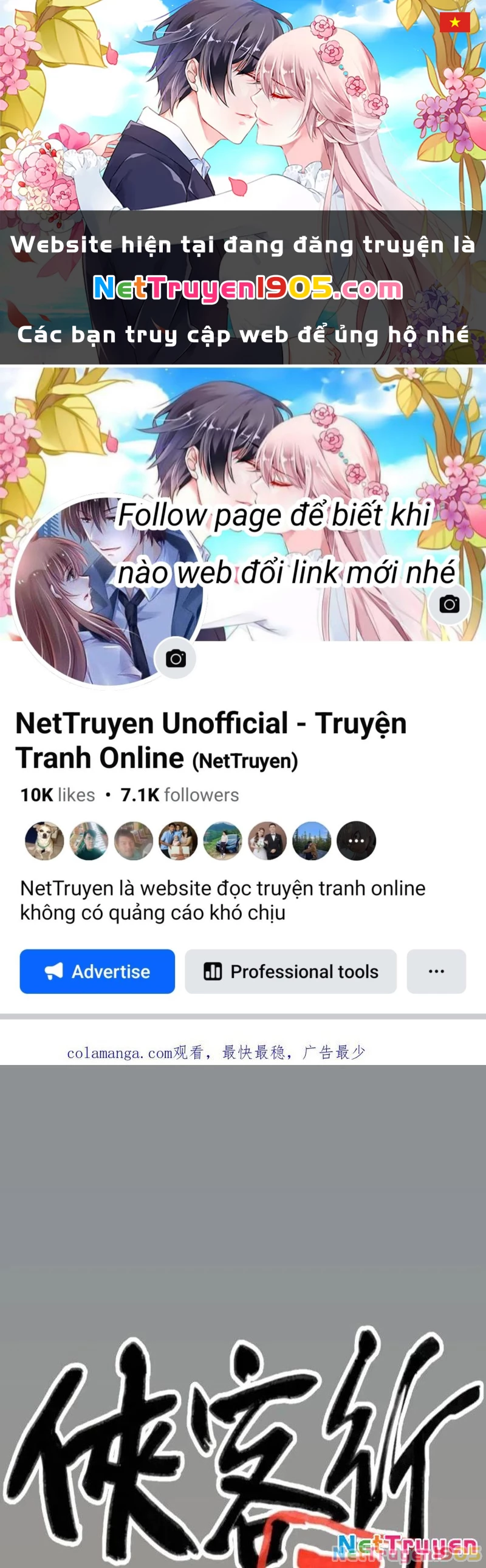 Hiệp Khách Hành Bất Thông Chapter 75 - 1