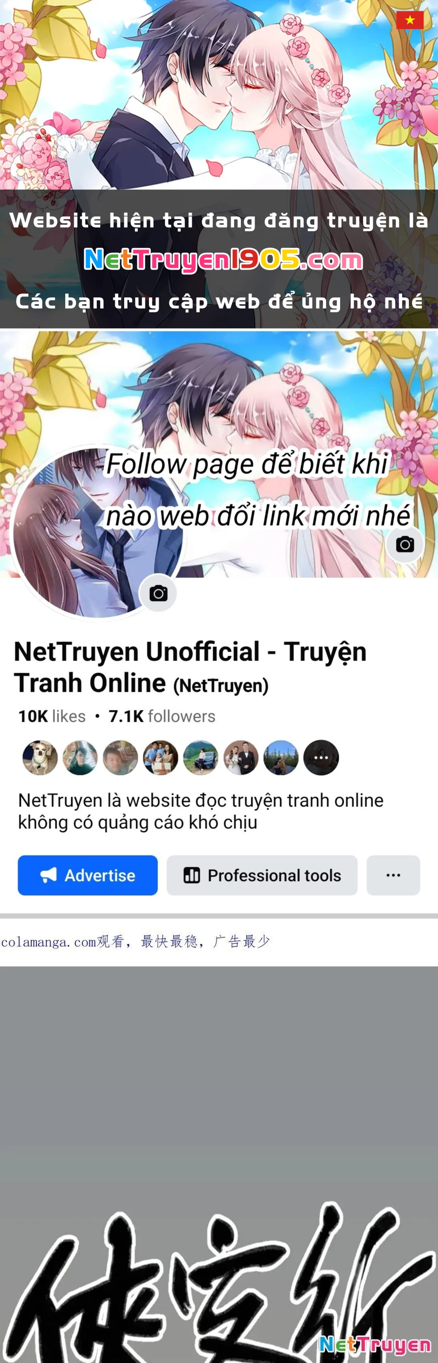 Hiệp Khách Hành Bất Thông Chapter 76 - 1