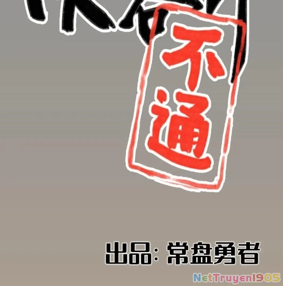 Hiệp Khách Hành Bất Thông Chapter 76 - 2