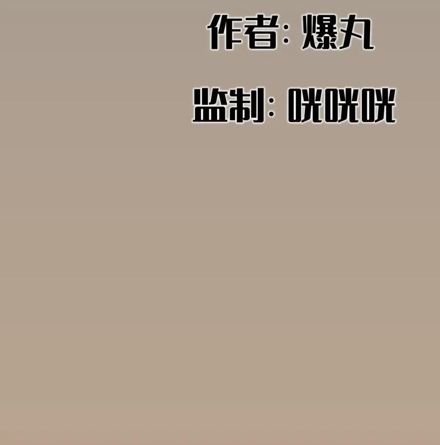 Hiệp Khách Hành Bất Thông Chapter 76 - 3