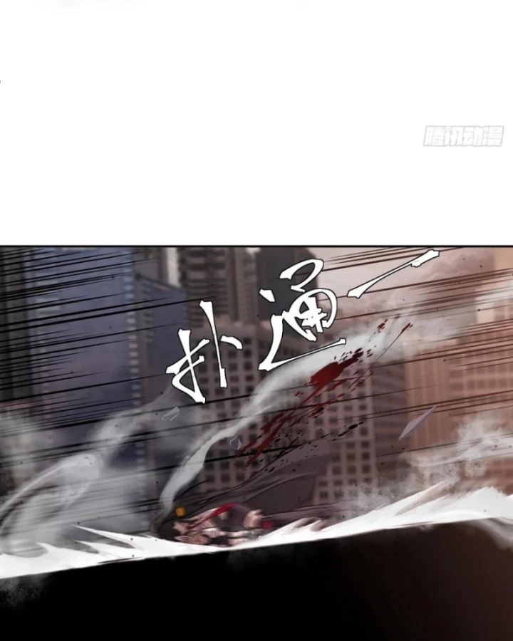 Trảm Thần Chapter 84 - 37