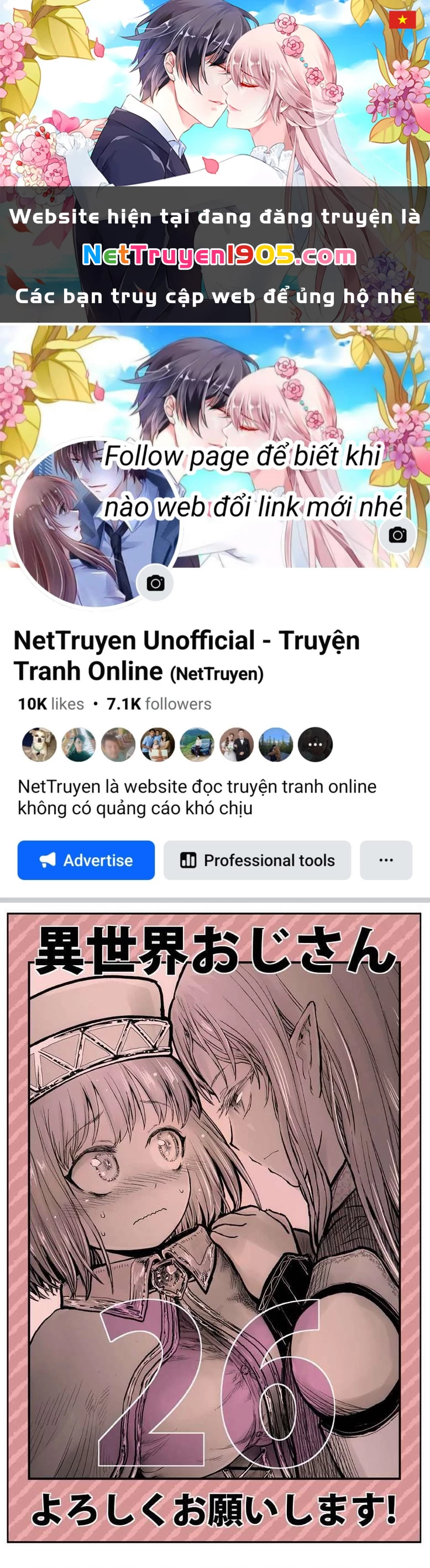 Chú Tôi Ở Dị Giới Chapter 26 - 1