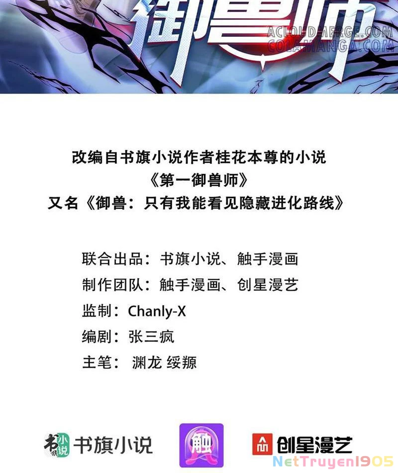 Đệ Nhất Ngự Thú Sư Chapter 69 - 2