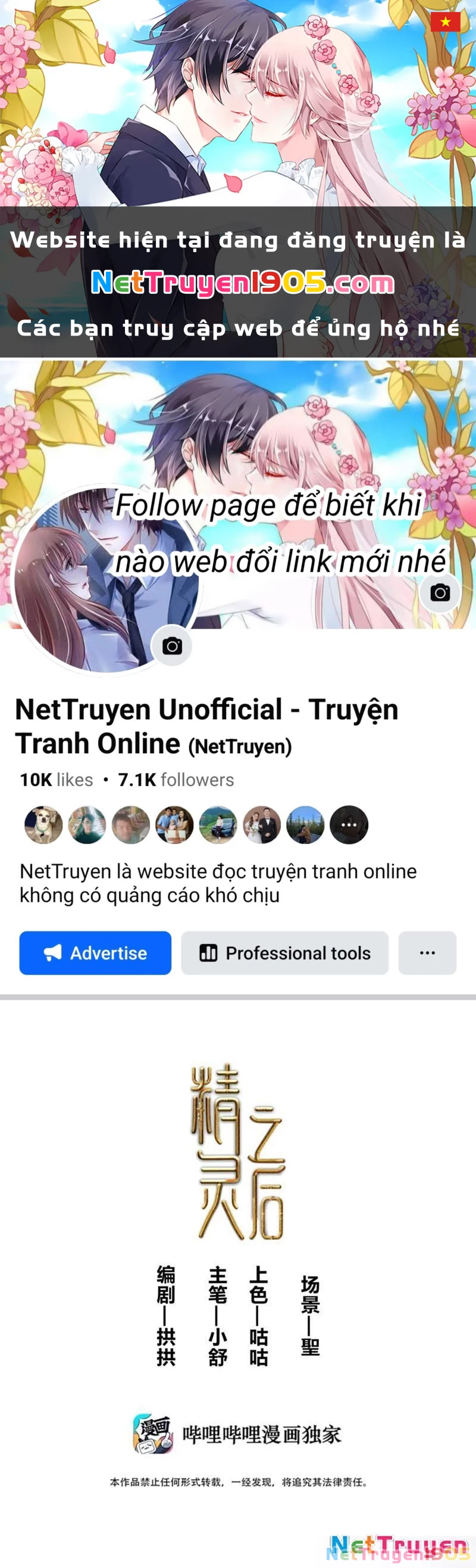Tinh Linh Chi Hậu Chapter 7 - 1