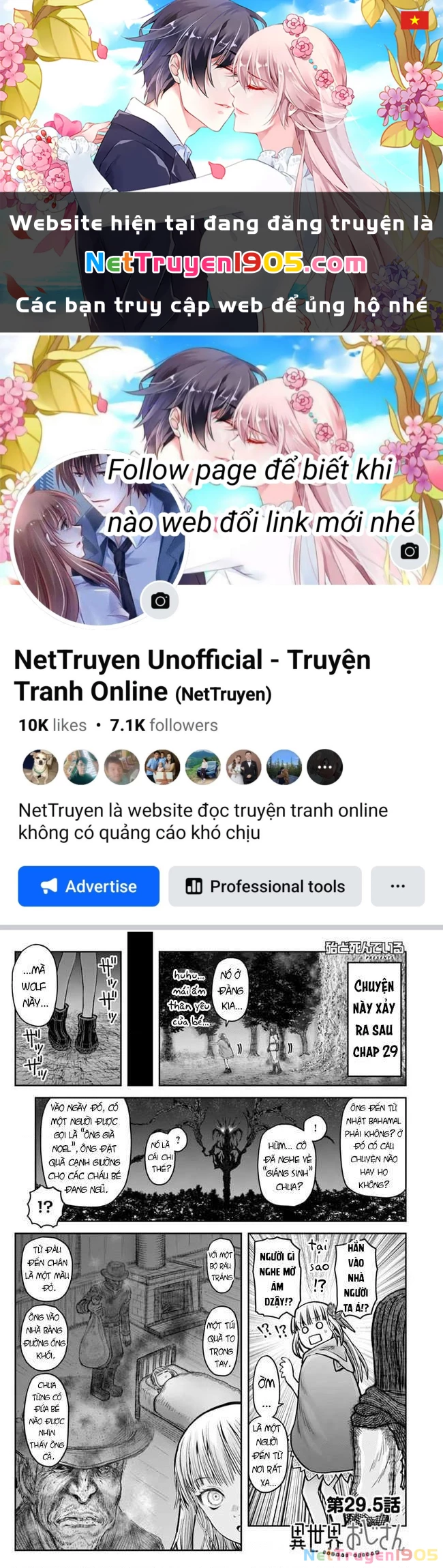 Chú Tôi Ở Dị Giới Chapter 29.5 - 1