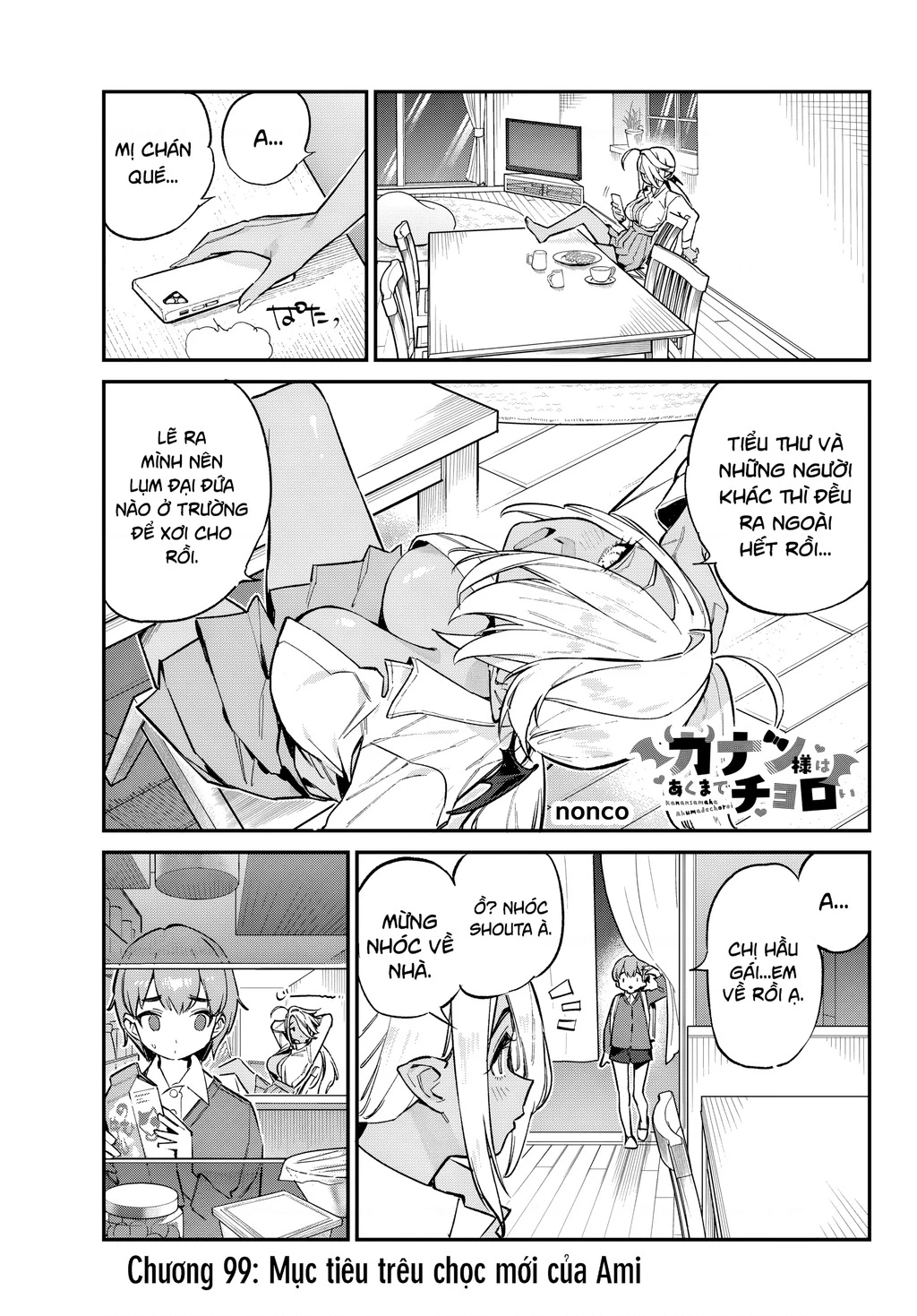 Kanan-Sama Dễ Dụ Thật Đấy! Chapter 99 - 2