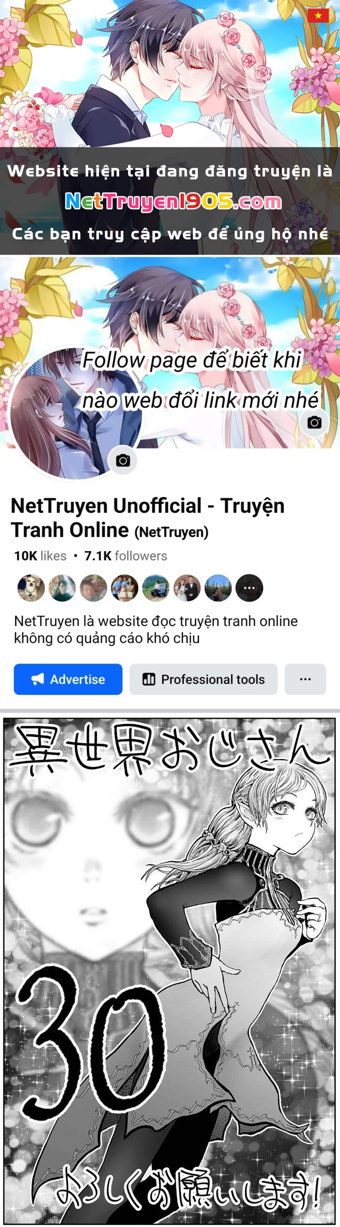 Chú Tôi Ở Dị Giới Chapter 30 - 1