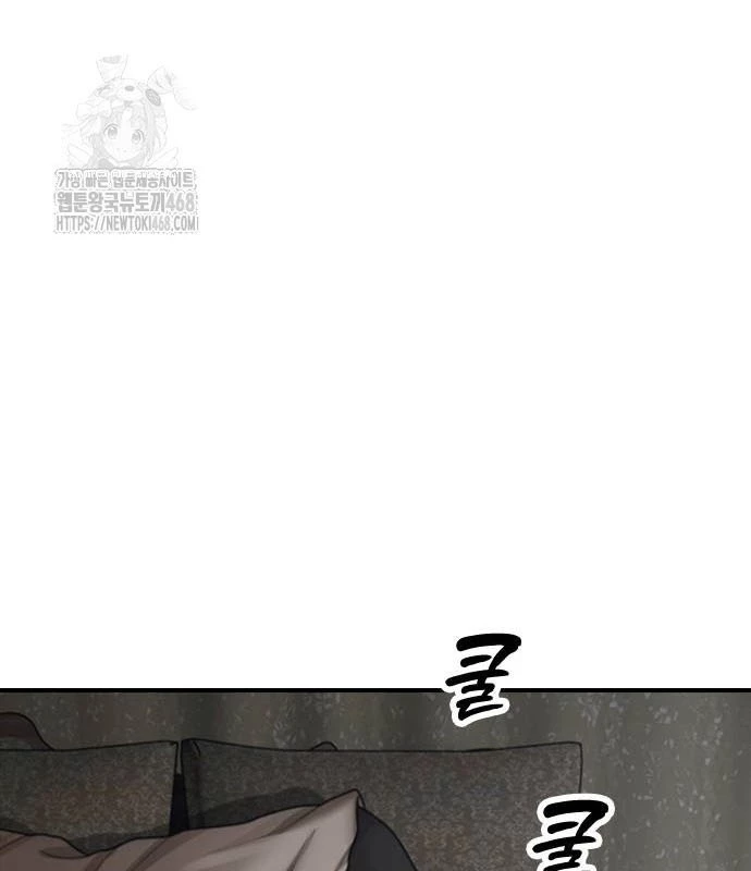 Ngày Tận Thế Đã Đến Chapter 18 - 114