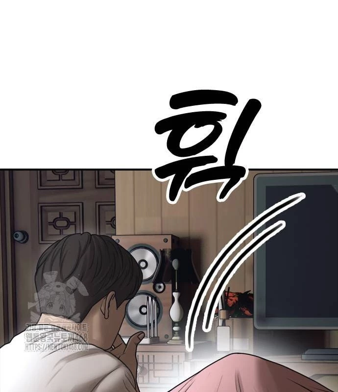 Ngày Tận Thế Đã Đến Chapter 18 - 169