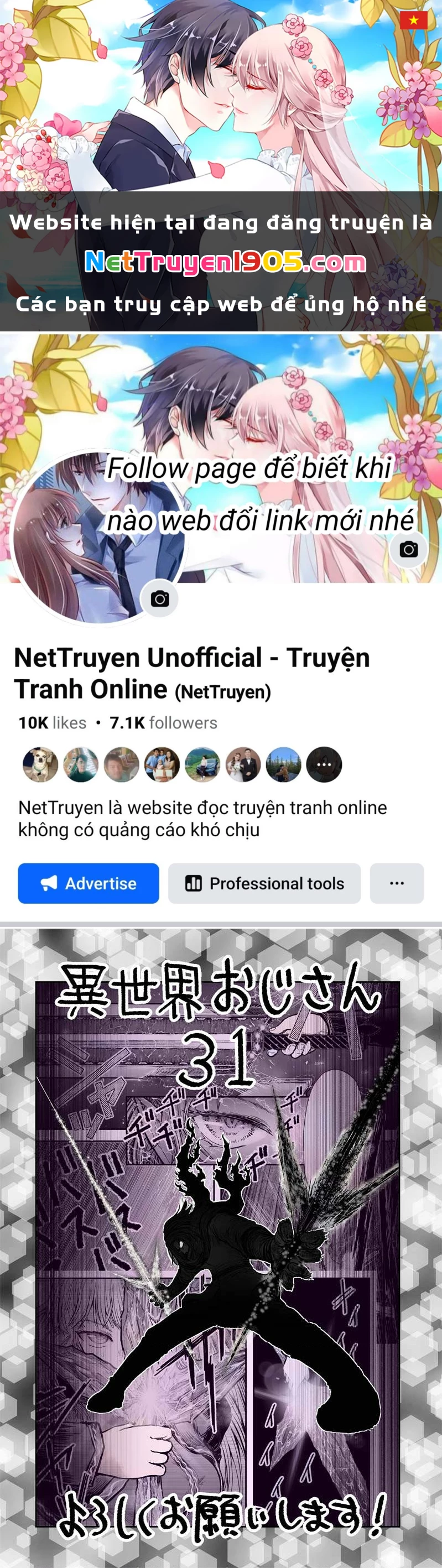 Chú Tôi Ở Dị Giới Chapter 31 - 1