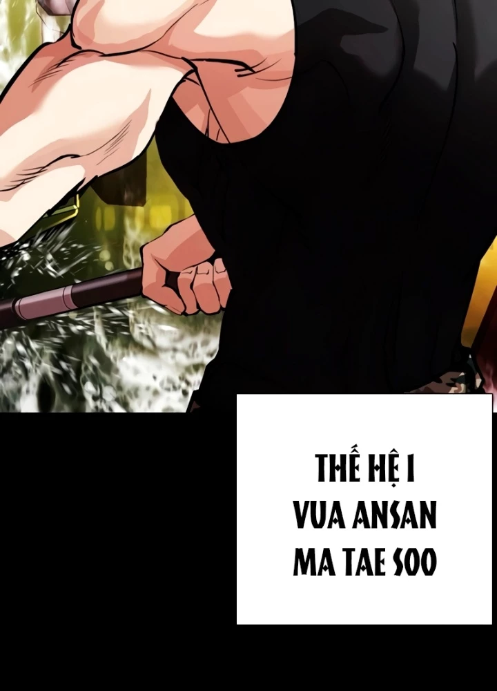 Hoán Đổi Diệu Kỳ Chapter 561 - 3