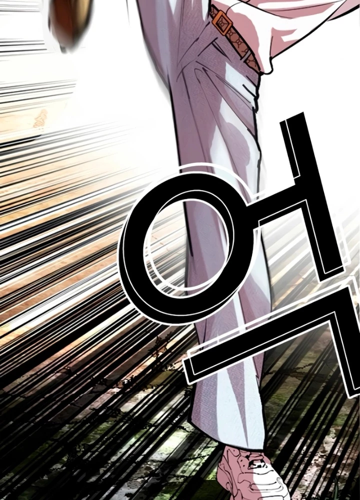 Hoán Đổi Diệu Kỳ Chapter 561 - 27