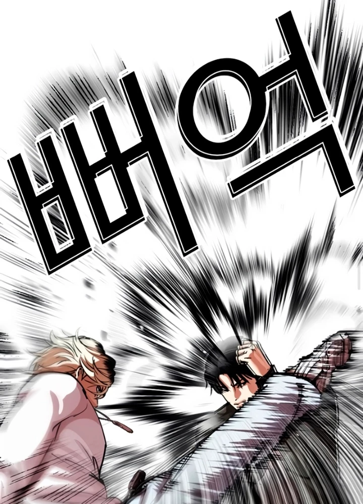 Hoán Đổi Diệu Kỳ Chapter 561 - 37