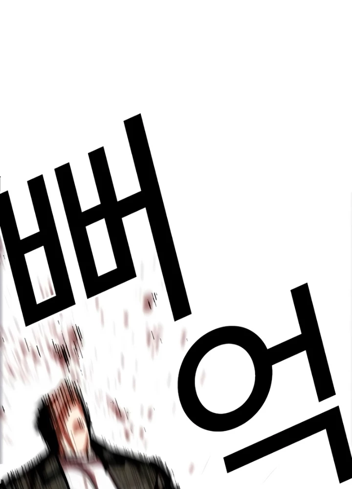 Hoán Đổi Diệu Kỳ Chapter 561 - 41