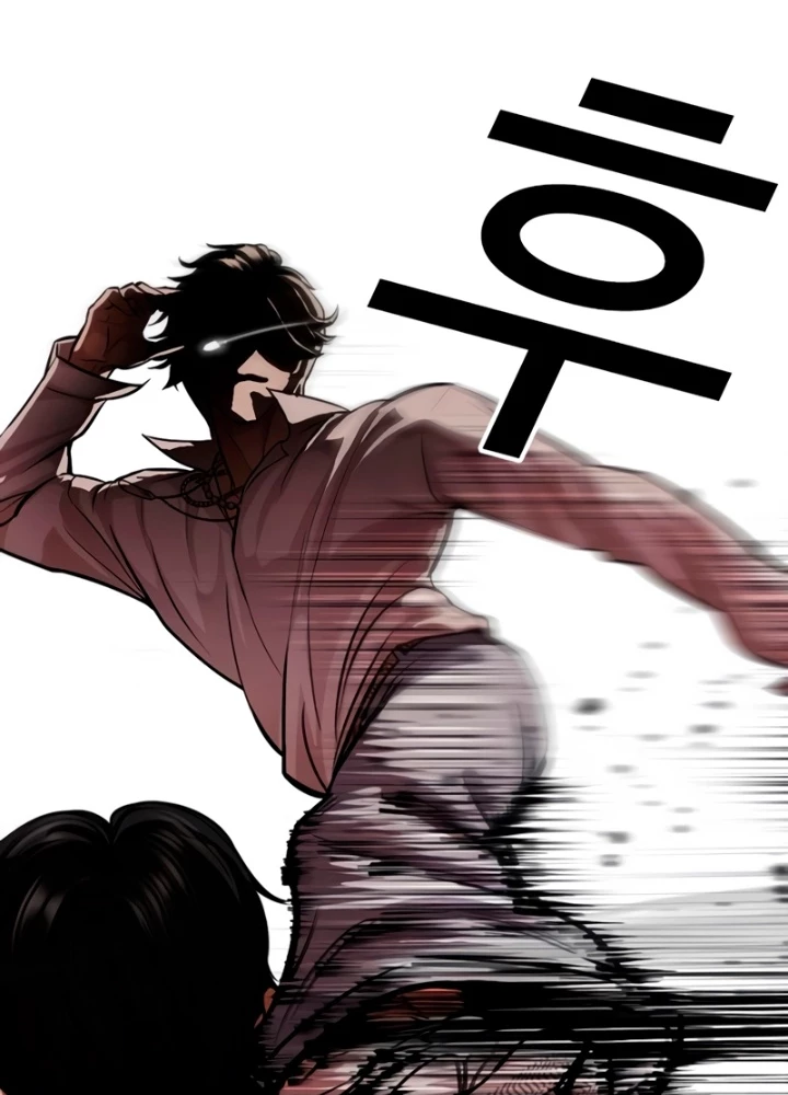 Hoán Đổi Diệu Kỳ Chapter 561 - 63