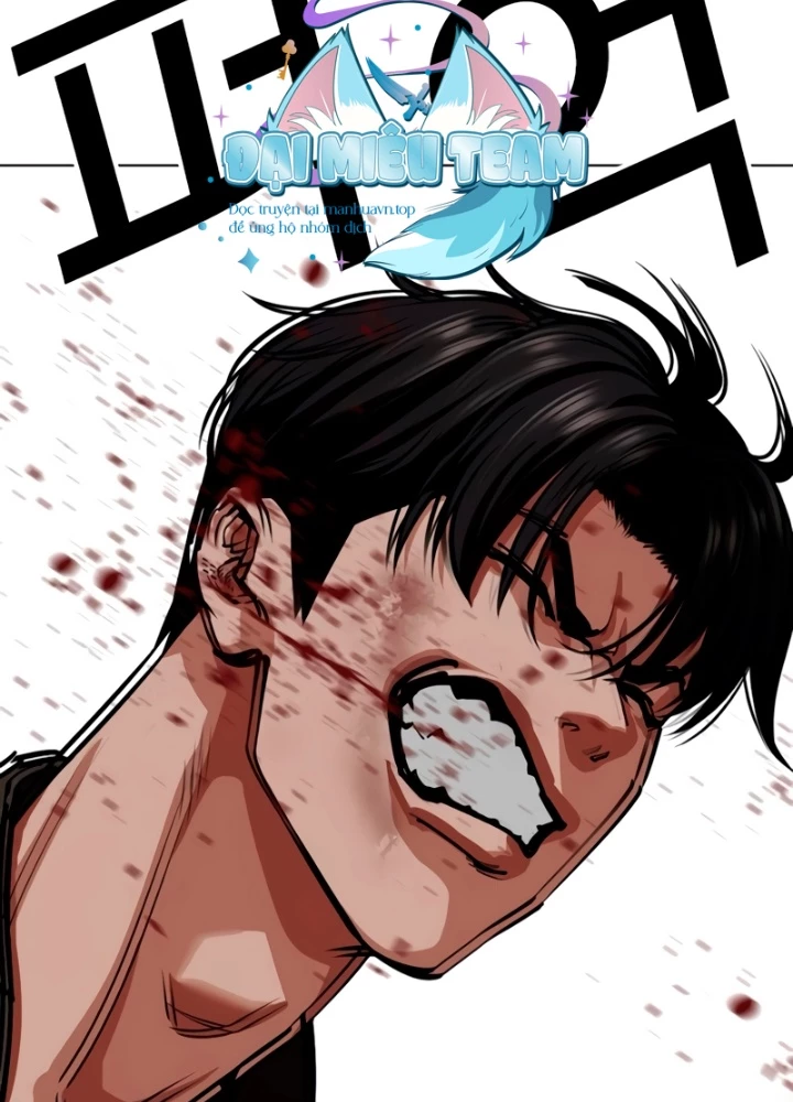 Hoán Đổi Diệu Kỳ Chapter 561 - 67