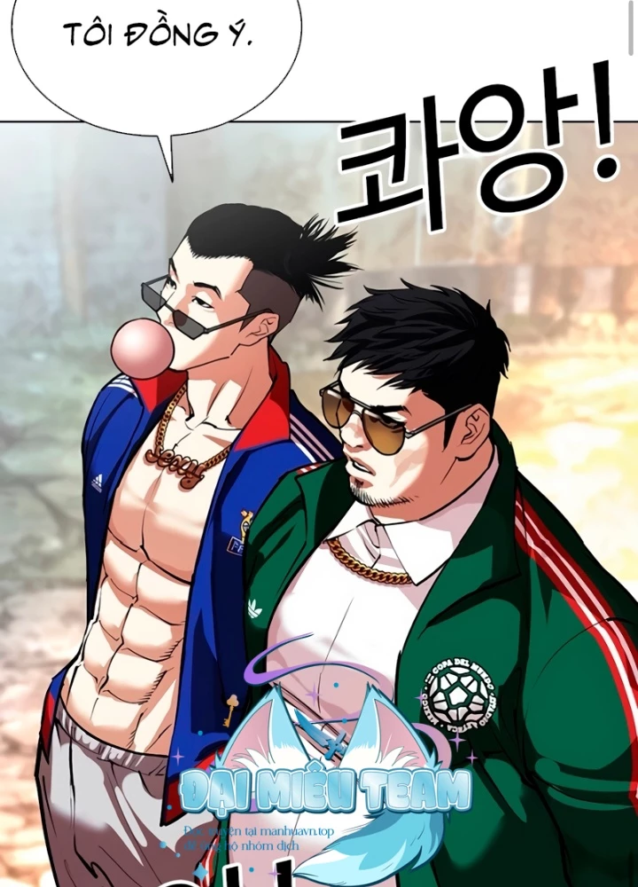 Hoán Đổi Diệu Kỳ Chapter 561 - 75