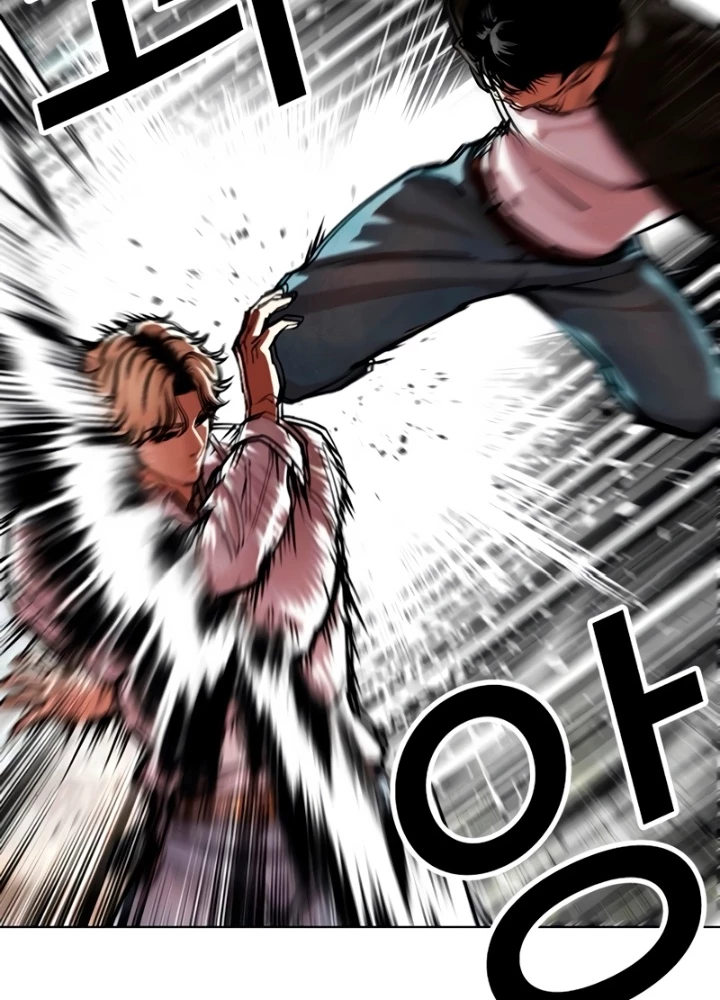 Hoán Đổi Diệu Kỳ Chapter 561 - 87