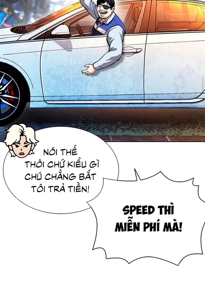 Hoán Đổi Diệu Kỳ Chapter 561 - 223