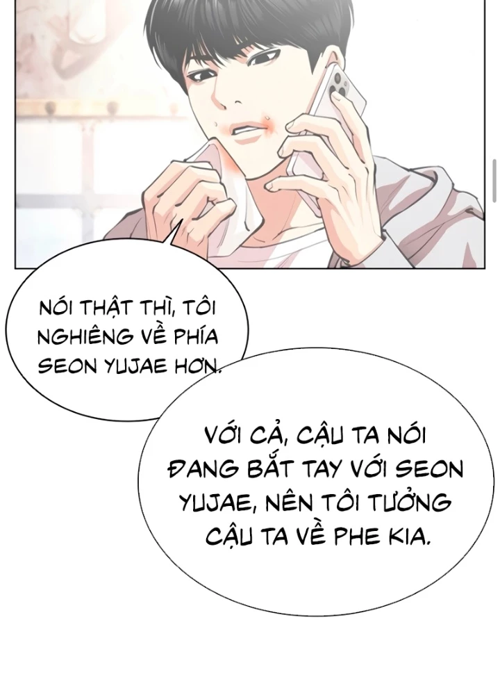 Hoán Đổi Diệu Kỳ Chapter 561 - 251