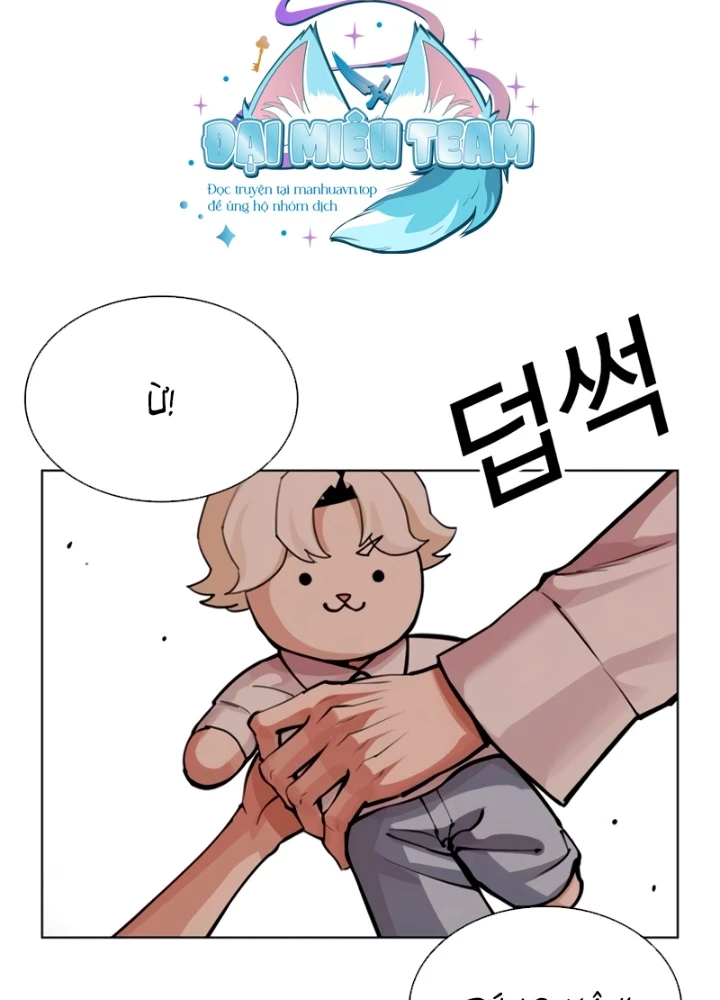 Hoán Đổi Diệu Kỳ Chapter 561 - 332