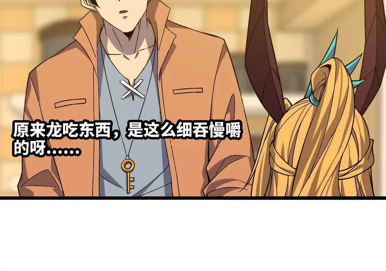 Dũng Giả X Nữ Ma Vương Chapter 163 - 2