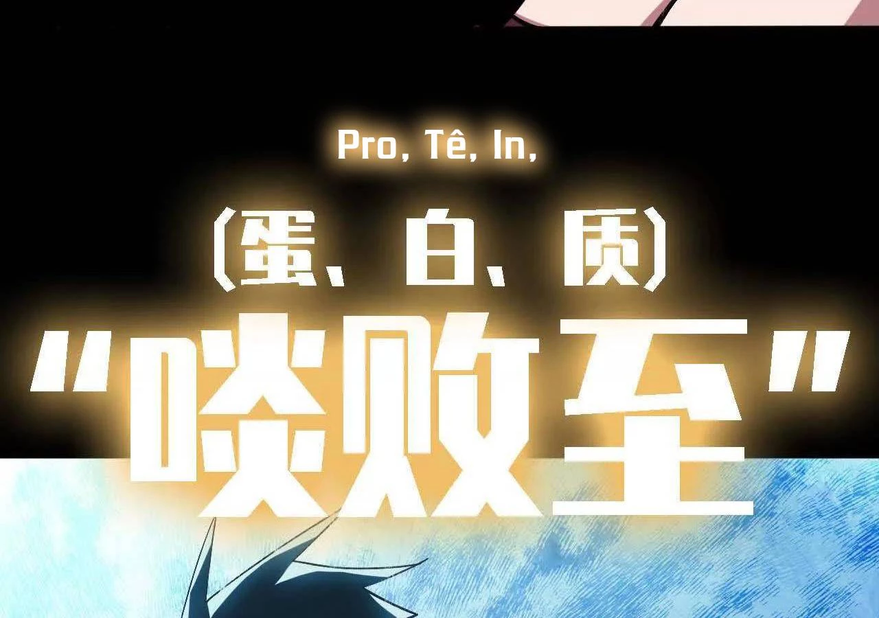 Dũng Giả X Nữ Ma Vương Chapter 163 - 52