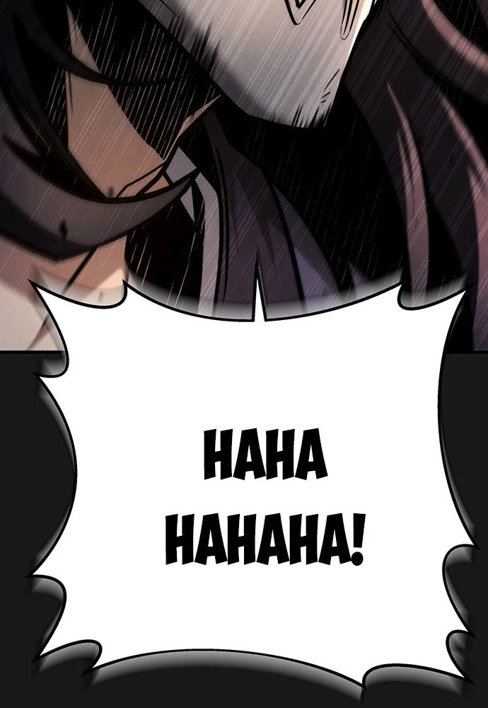 Thanh Kiếm Của Hoàng Đế Chapter 90 - 7