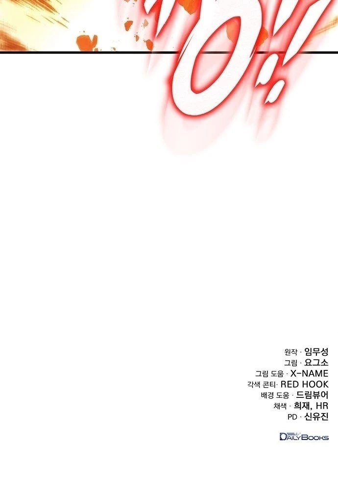 Thanh Kiếm Của Hoàng Đế Chapter 90 - 174