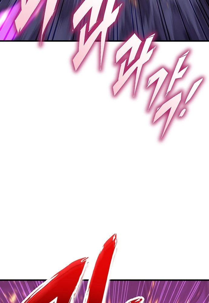 Thanh Kiếm Của Hoàng Đế Chapter 91 - 7