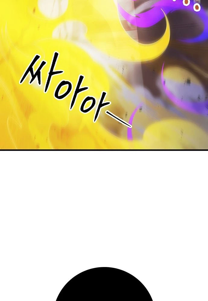 Thanh Kiếm Của Hoàng Đế Chapter 91 - 54