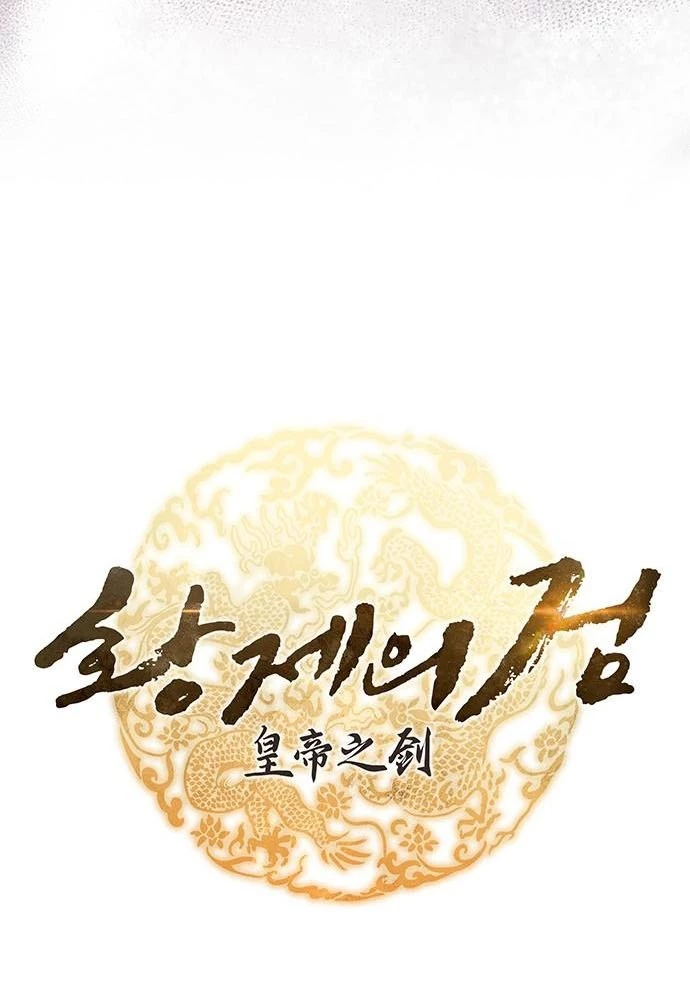 Thanh Kiếm Của Hoàng Đế Chapter 92 - 37