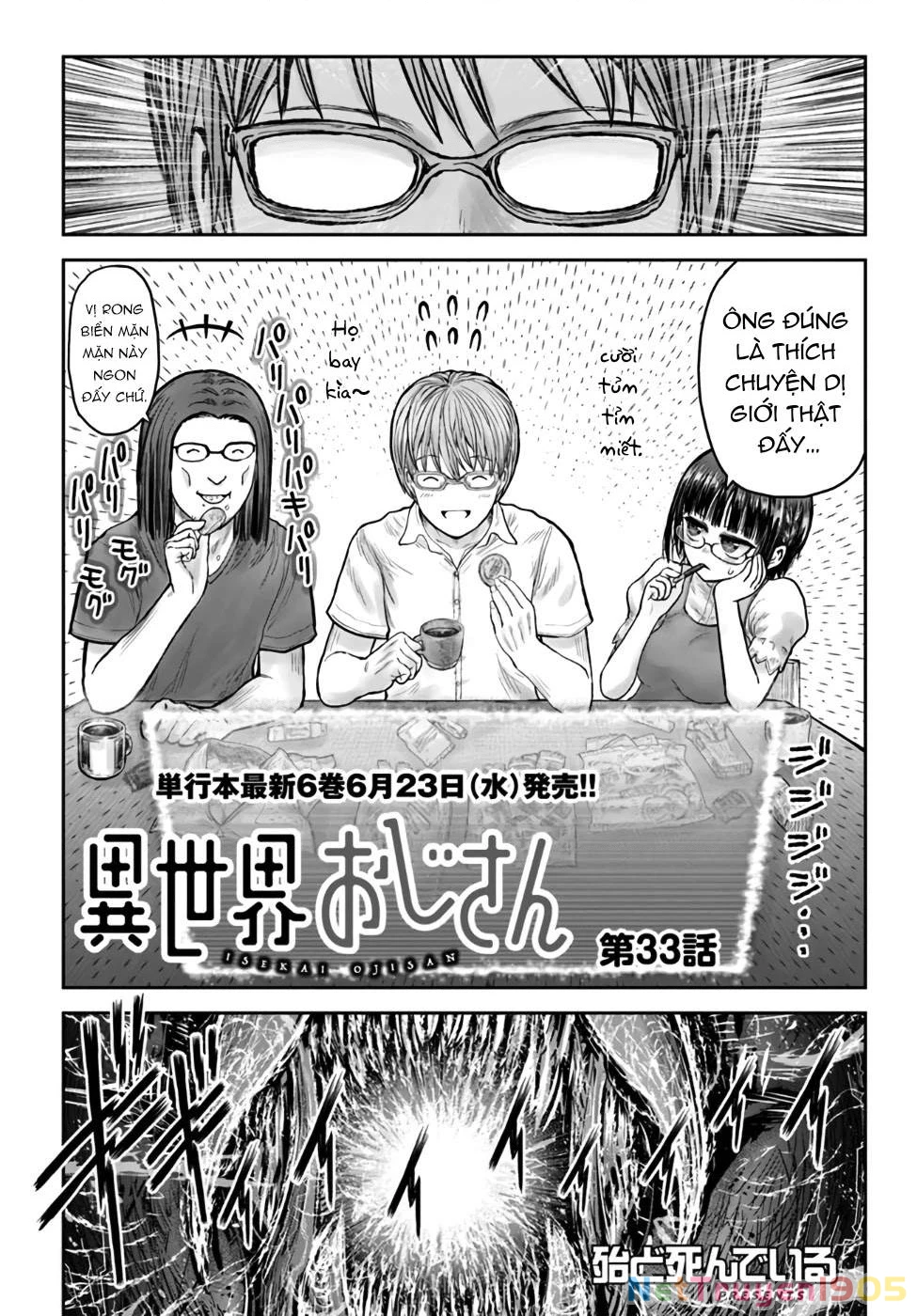 Chú Tôi Ở Dị Giới Chapter 33 - 3