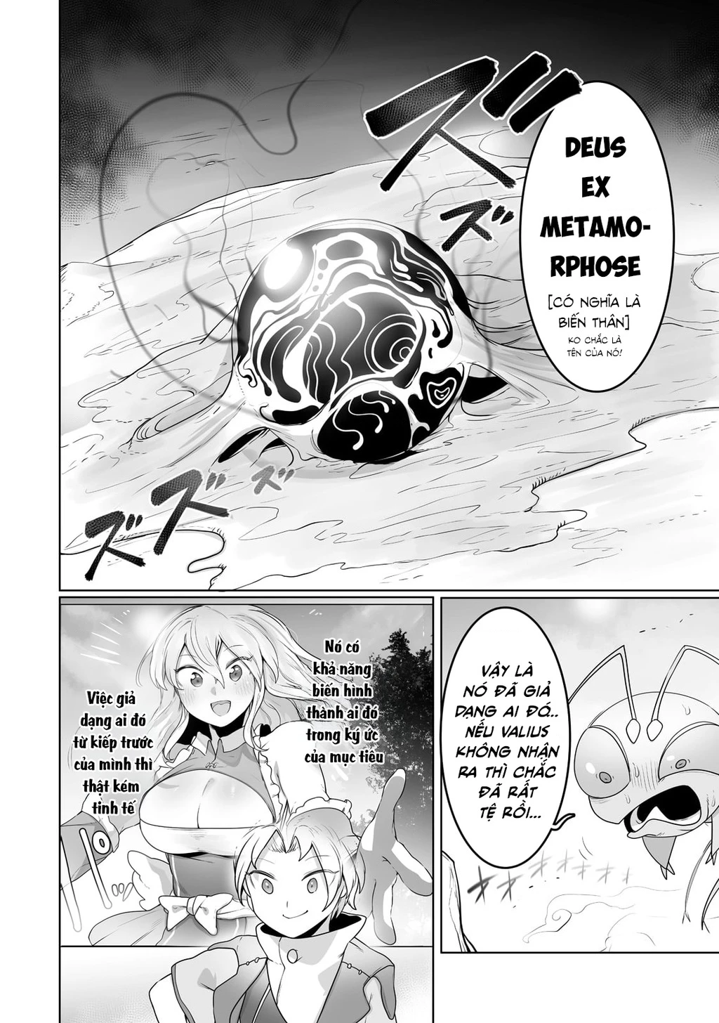 The Useless Tamer Will Turn Into The Top Unconsciously By My Previous Life Knowledge Chapter 24 - 12