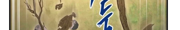 Cuốn Sách Chiến Lược Hàng Đầu Mà Chỉ Tôi Mới Có Thể Nhìn Thấy Chapter 73 - 182