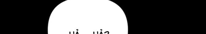 Thiên Ma Giáo Chapter 21 - 232