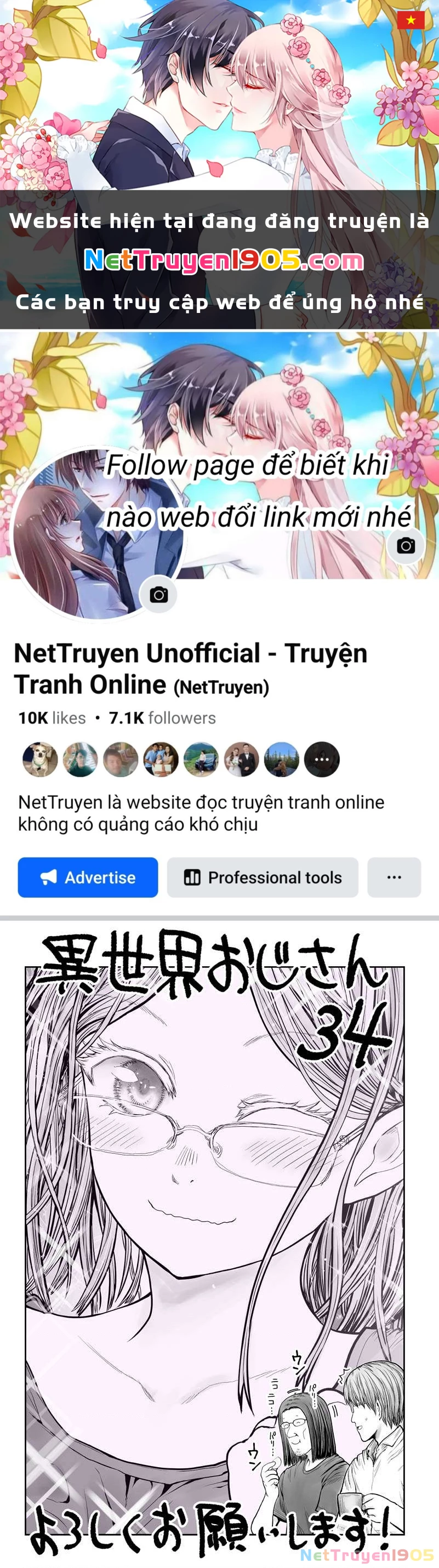 Chú Tôi Ở Dị Giới Chapter 34 - 1