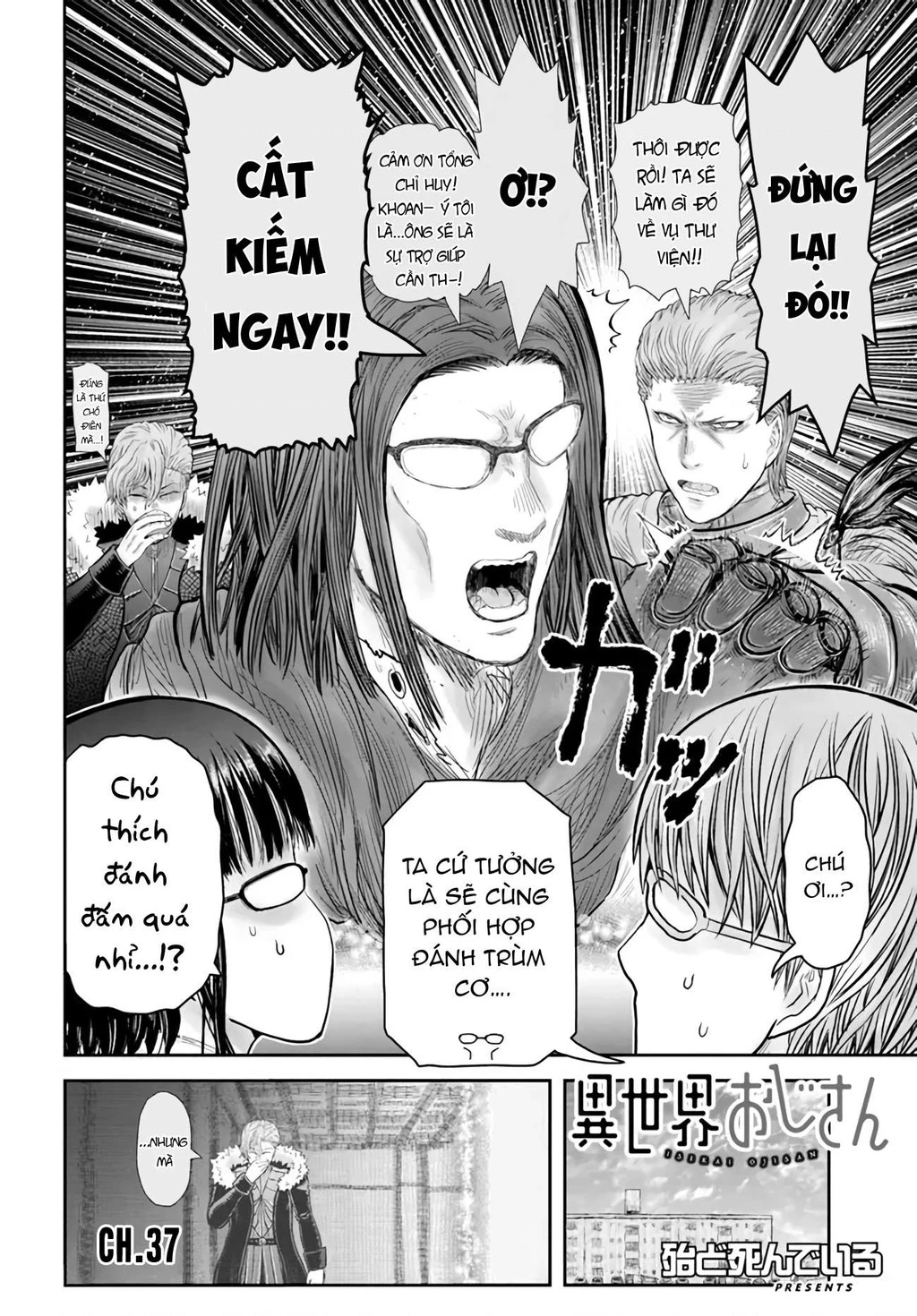Chú Tôi Ở Dị Giới Chapter 37 - 3