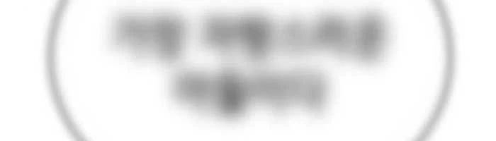 Cậu Bé Của Thần Chết Chapter 284 - 186