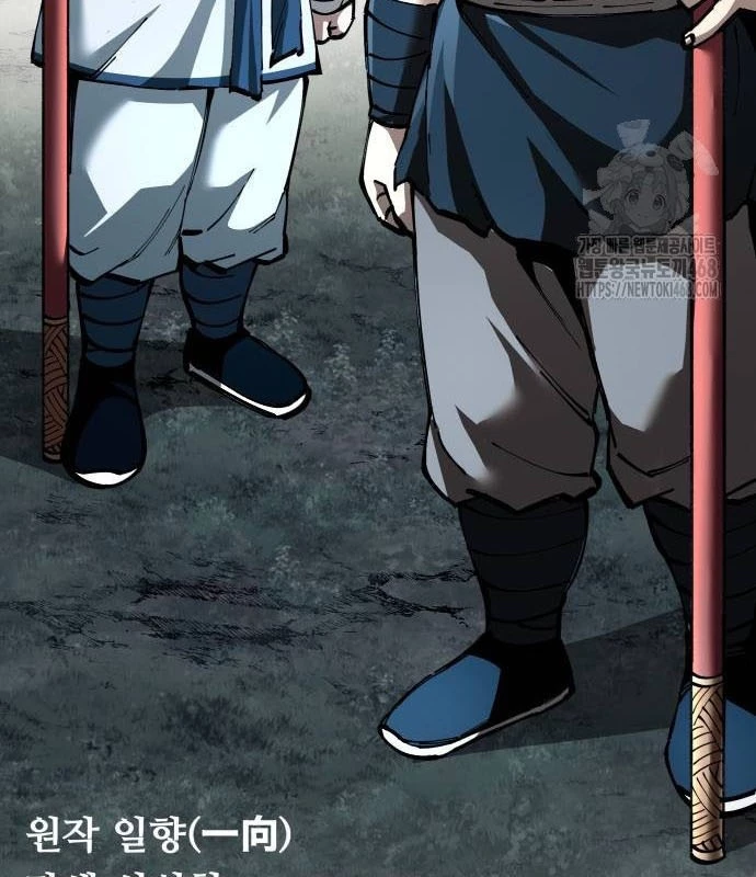 Ông Võ Giả Và Cháu Chí Tôn Chapter 98 - 47