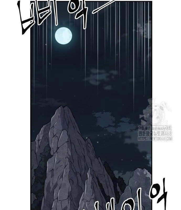 Ông Võ Giả Và Cháu Chí Tôn Chapter 98 - 65