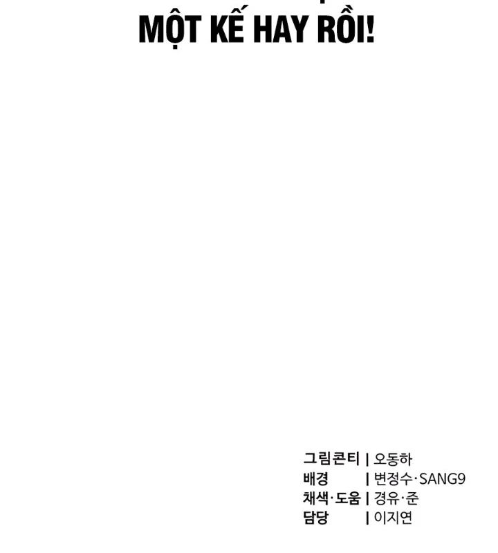 Sư Tôn Của Ta Luôn Dõi Theo Chapter 46 - 235