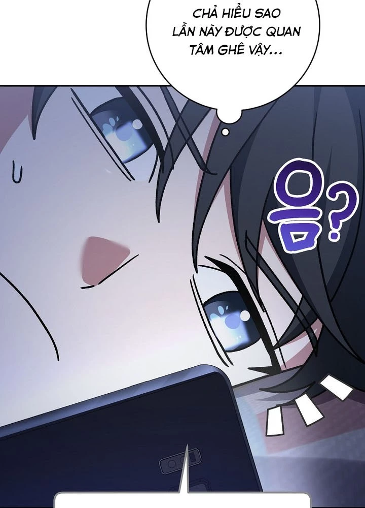 Stream Của Cung Thủ Thiên Tài Chapter 69 - 14