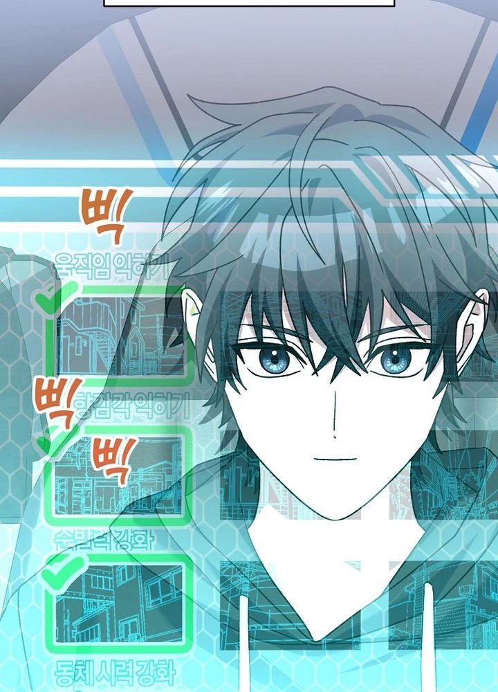 Stream Của Cung Thủ Thiên Tài Chapter 69 - 46