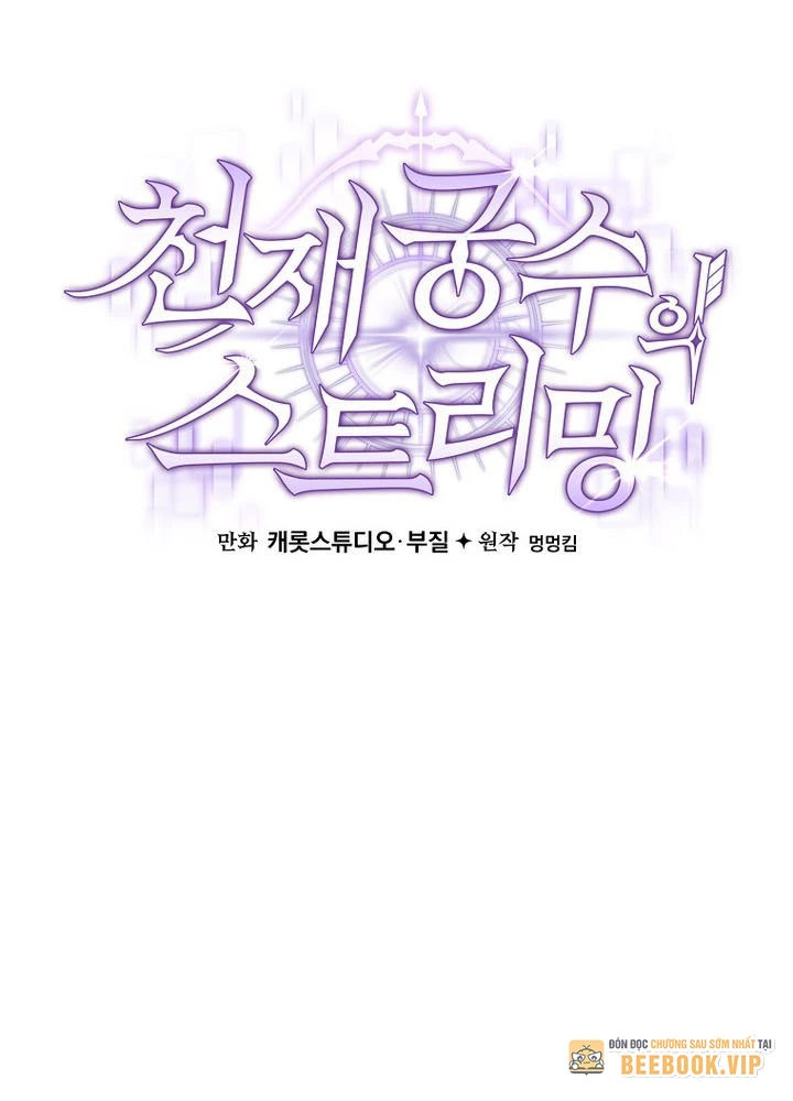 Stream Của Cung Thủ Thiên Tài Chapter 69 - 54