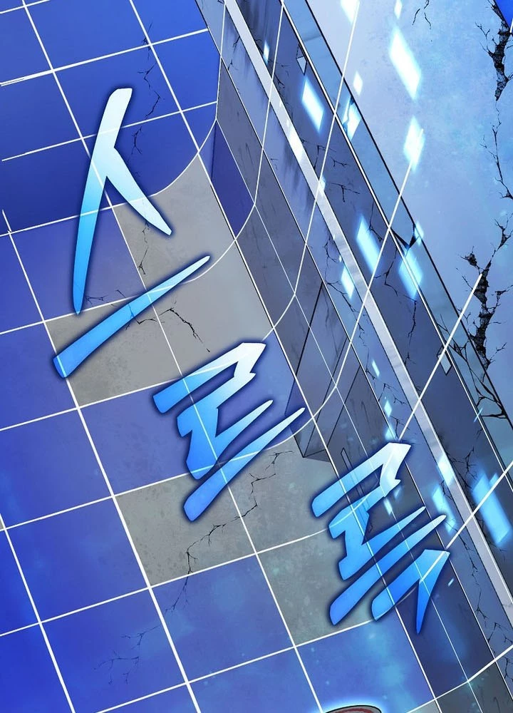Stream Của Cung Thủ Thiên Tài Chapter 69 - 71