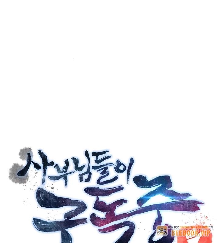 Sư Tôn Của Ta Luôn Dõi Theo Chapter 47 - 33