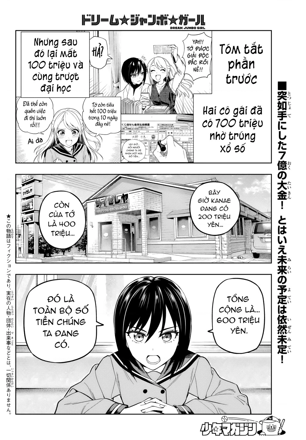 Dream⭐︎Jumbo⭐︎Girl Chapter 2 - 2