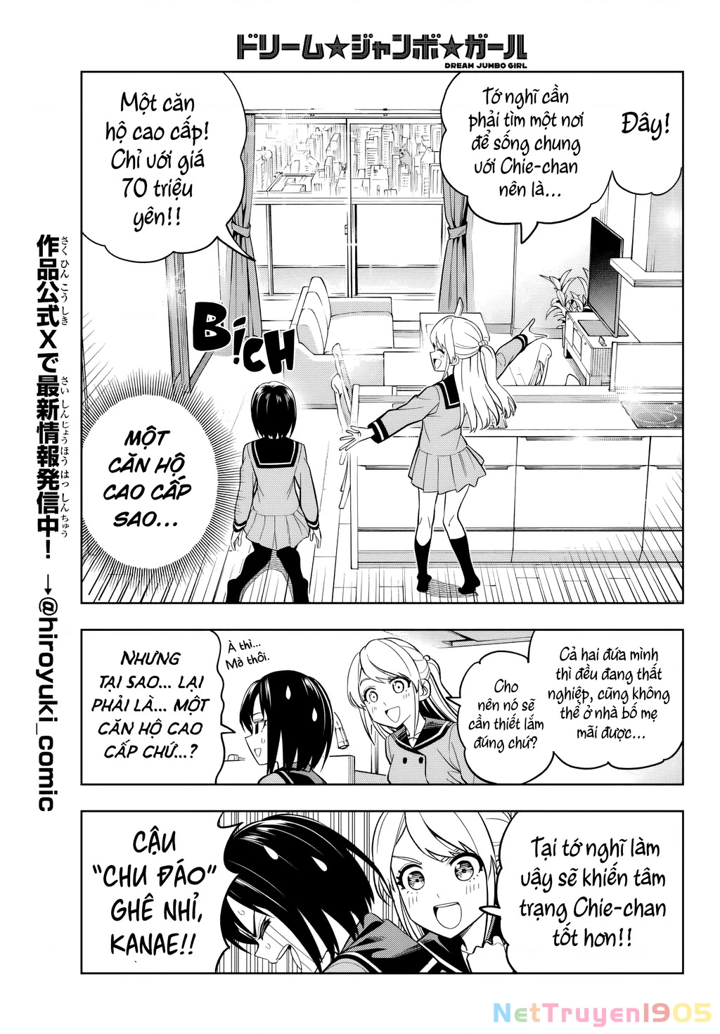 Dream⭐︎Jumbo⭐︎Girl Chapter 2 - 7