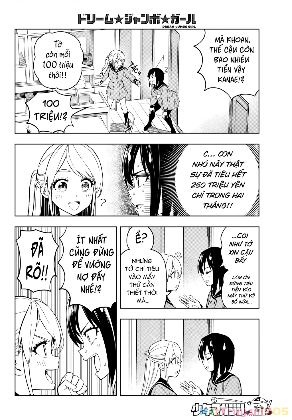 Dream⭐︎Jumbo⭐︎Girl Chapter 2 - 8